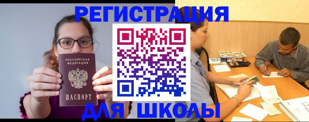 форма 3 в Северске